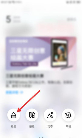 画世界pro2022最新版