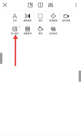 画世界pro2022最新版