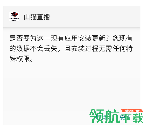 山猫直播体育平台直播APP