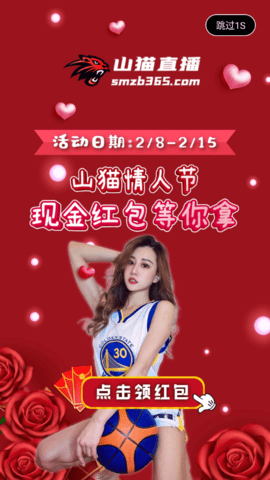 山猫直播体育平台直播APP