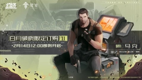 幻塔重力体怎么获得 获取方法介绍
