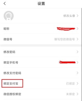喜宝汇优惠购物