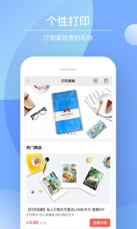 多彩手帐免费版