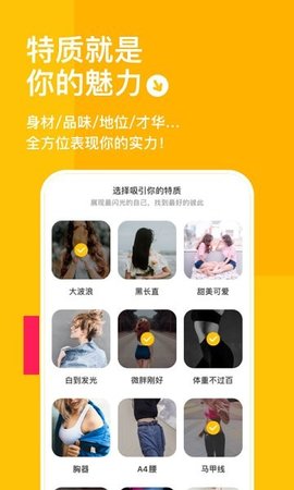 比甜官方版