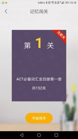 闻问学堂最新版