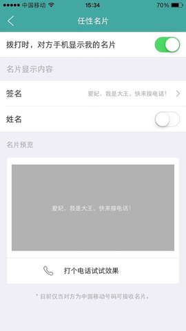 阿里小号2.3.7版本