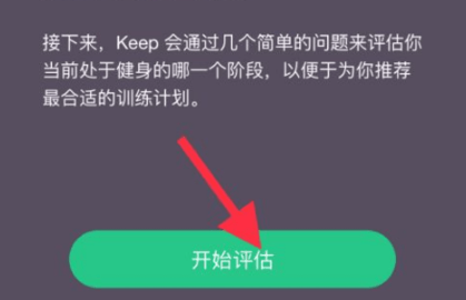 keep旧版本