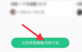 keep旧版本