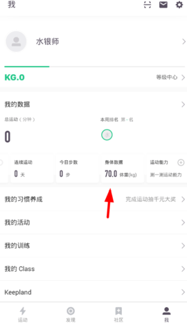 keep旧版本
