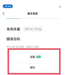 keep旧版本