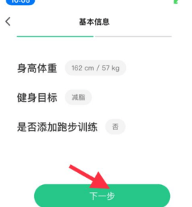 keep旧版本