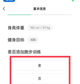 keep旧版本