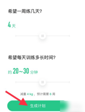 keep旧版本