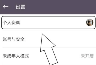 keep旧版本