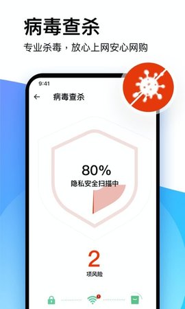 轻松清理官方手机版