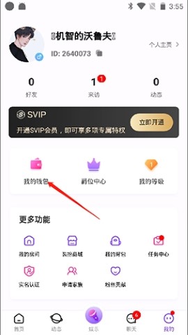 音恋语音处cp最新版