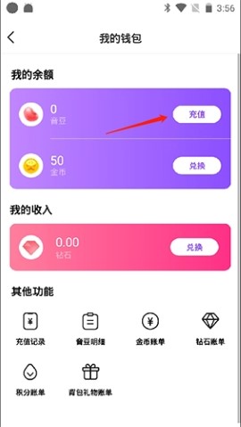 音恋语音处cp最新版