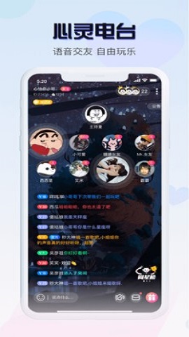 音恋语音处cp最新版