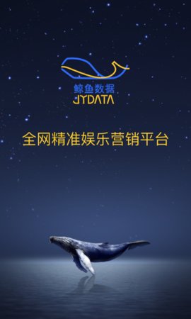 鲸鱼影城版最新版