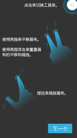 ArtFlow画图素描本APP