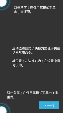 ArtFlow画图素描本APP