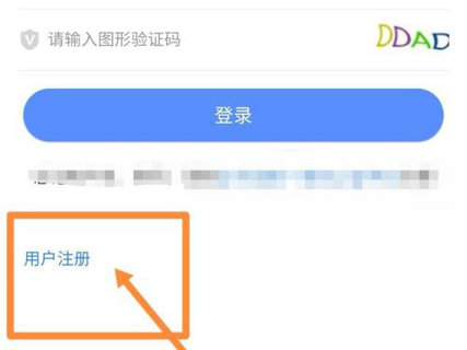 国家中小学生网络云平台App官方版