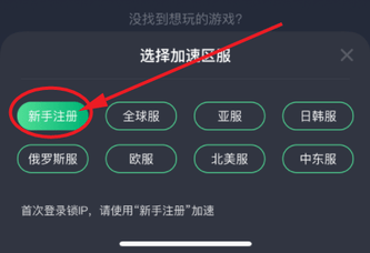 PUBG国际服地铁逃生手游辅助2023正版