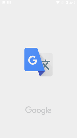 谷歌Google翻译APP中文版官方