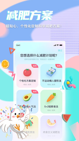 呼啦鸽手机版