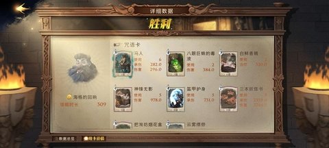 哈利波特魔法觉醒网易官方版