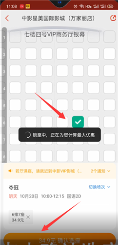 猫眼票房实时数据专业版