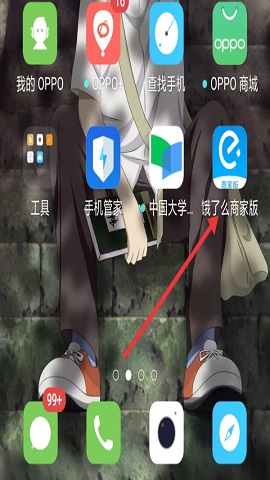 饿了么商家版2025最新版