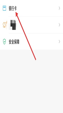 饿了么商家版2025最新版
