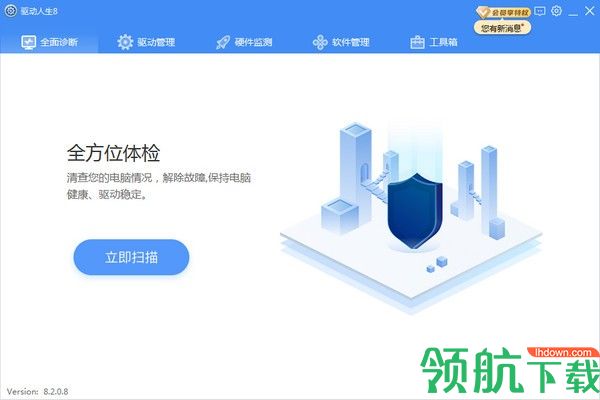 驱动人生网卡版