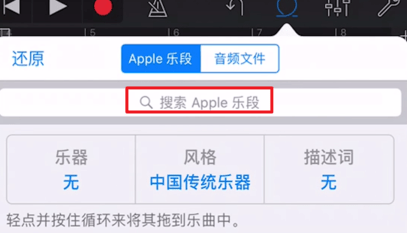 库乐队APP官方正式版