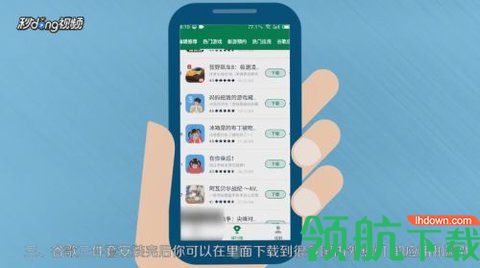 PLAYSTORE官方APP最新版