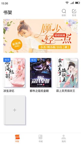 嗨追书免费安卓版