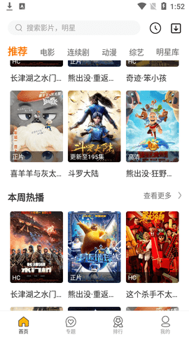 小初影视2022最新版