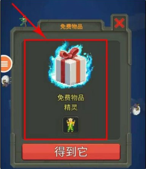 上帝模拟器破解版全解锁无广告