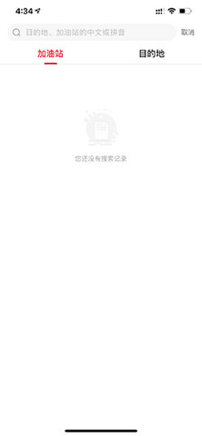团油加油金获得版