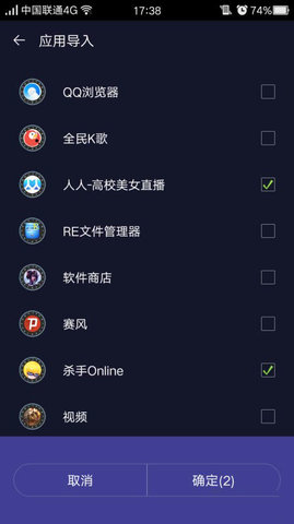 小X分身修改定位软件最新版本