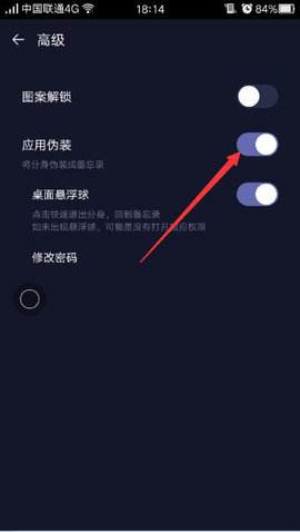 小X分身修改定位软件最新版本