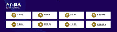 微书房移动图书馆