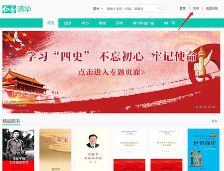 微书房移动图书馆