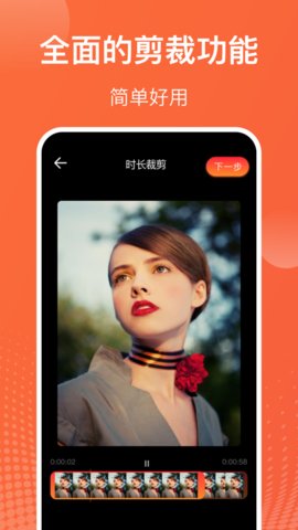 吃鸡游戏录屏大师APP免费版