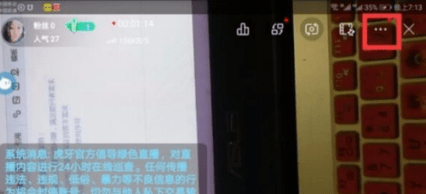 虎牙助手旧版本APP手机端
