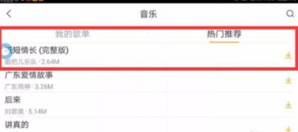 虎牙助手旧版本APP手机端