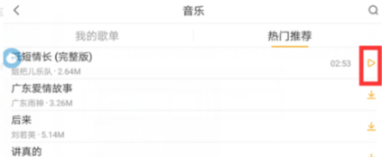 虎牙助手旧版本APP手机端