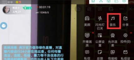 虎牙助手旧版本APP手机端