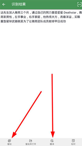 白描APP黄金会员永久版